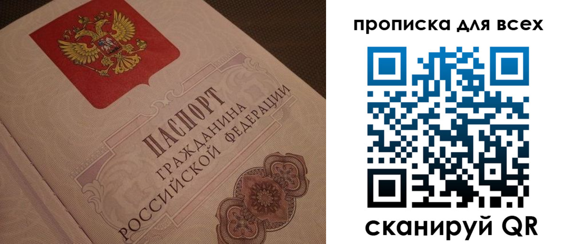 временная регистрация в квартире в Кондрово