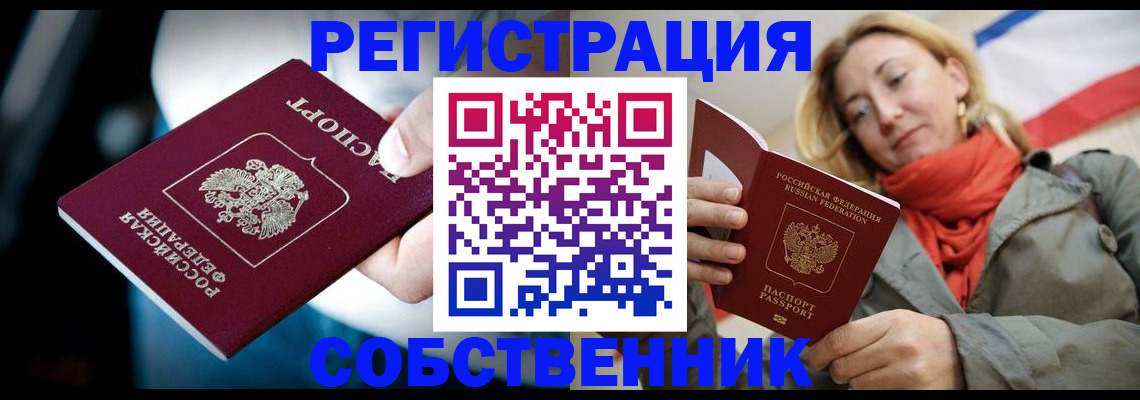 регистрация для дет. сада в Кондрово