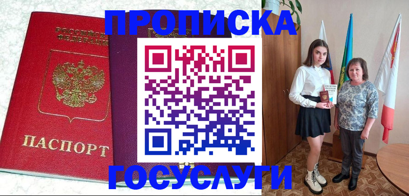 найти адрес прописки в Кондрово